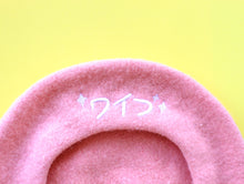 Load image into Gallery viewer, Waifu Material Berets