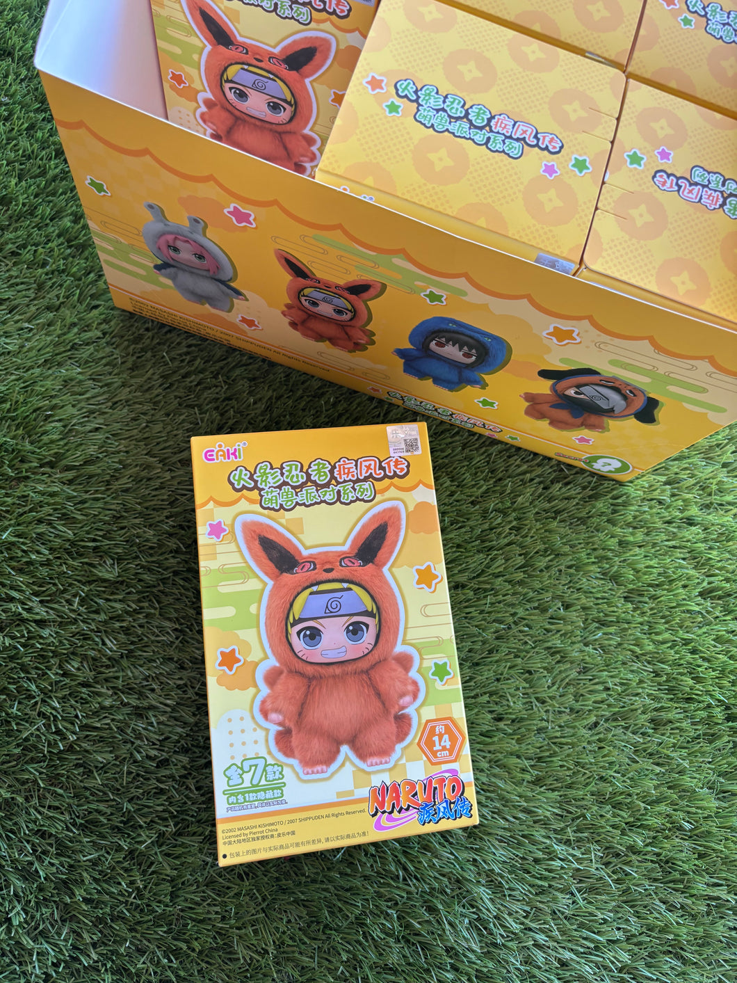 Naruto Cute Beast Plush